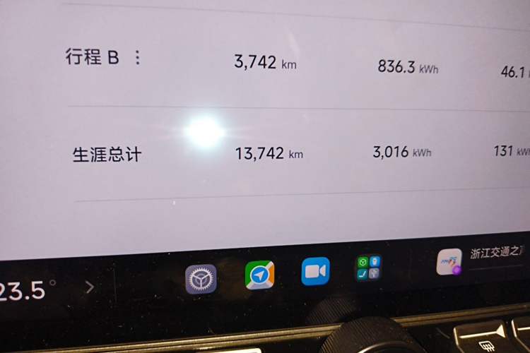 Used Xiaomi Auto SU7 Ultra 2025 Ultra Model Odometer Close Up