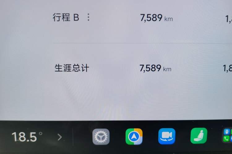 Used Xiaomi Auto SU7 Ultra 2025 Ultra Model Odometer Close Up