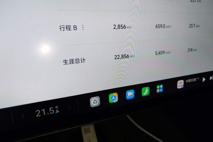 Used Xiaomi Auto SU7 Ultra 2025 Ultra Model Odometer Close Up