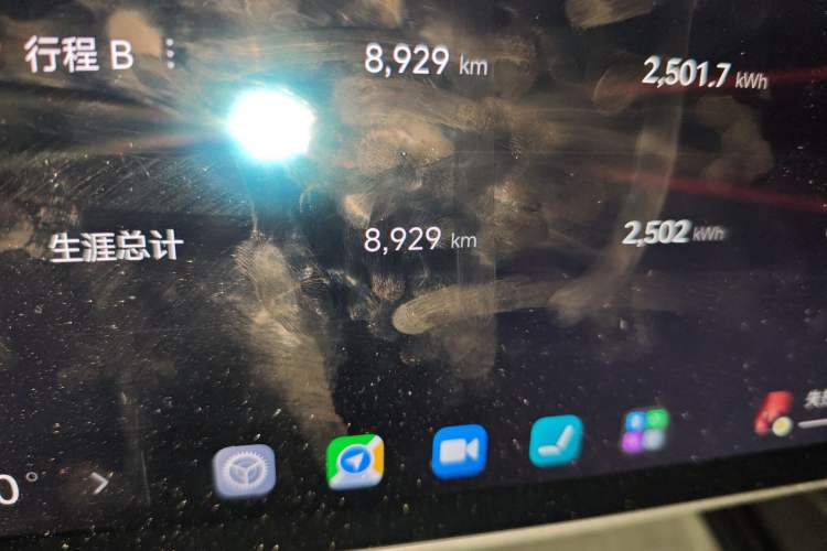 Used Xiaomi Auto SU7 Ultra 2025 Ultra Model Odometer Close Up
