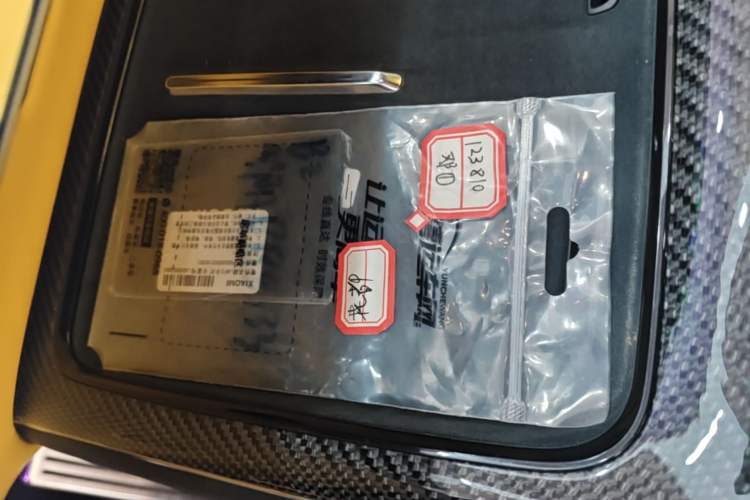 Used Xiaomi Auto SU7 Ultra 2025 Ultra Model Vehicle Key