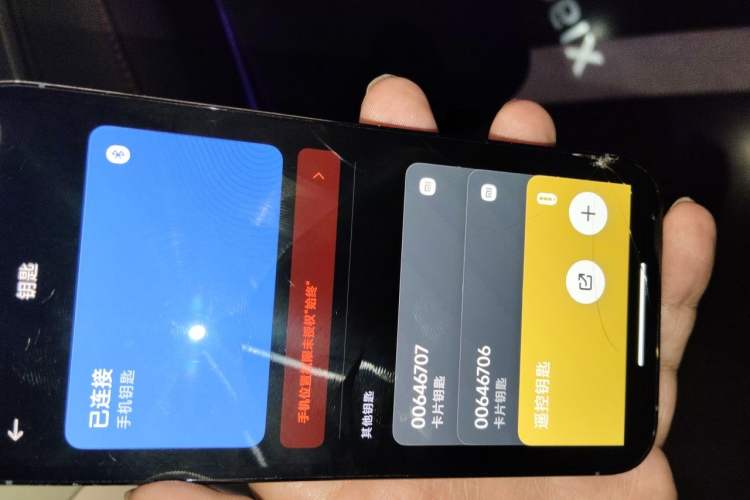 Used Xiaomi Auto SU7 Ultra 2025 Ultra Model Vehicle Key
