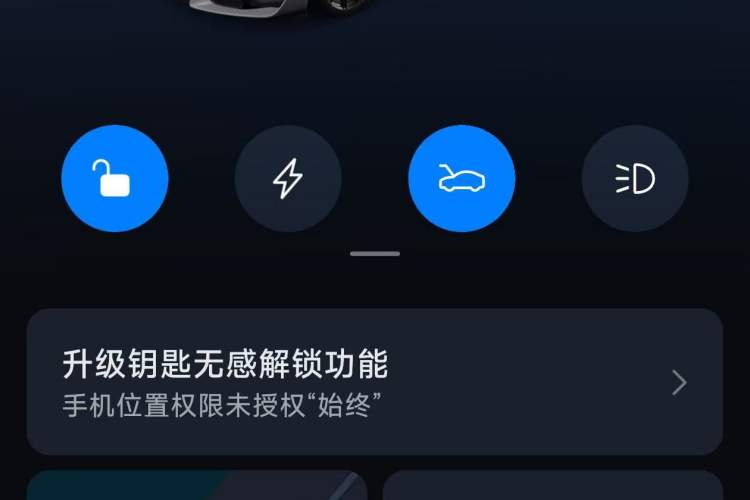 Used Xiaomi Auto SU7 Ultra 2025 Ultra Model Vehicle Key