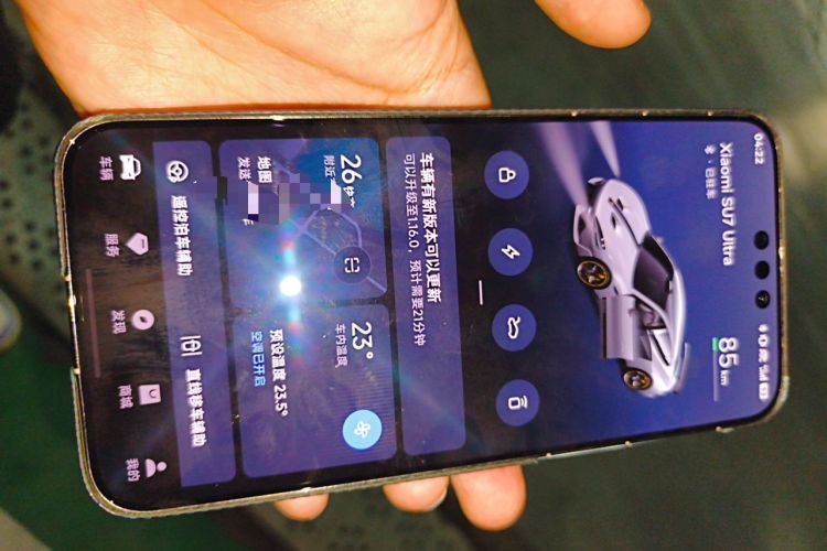 Used Xiaomi Auto SU7 Ultra 2025 Ultra Model Vehicle Key