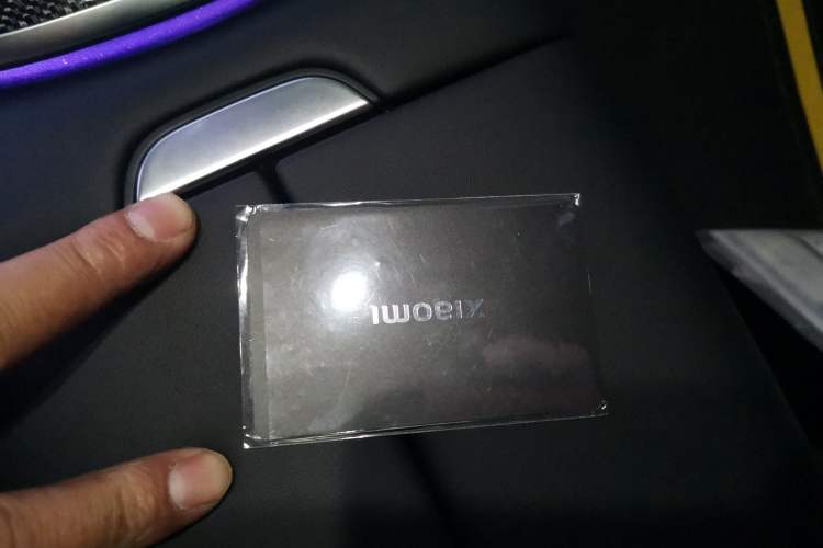 Used Xiaomi Auto SU7 Ultra 2025 Ultra Model Vehicle Key
