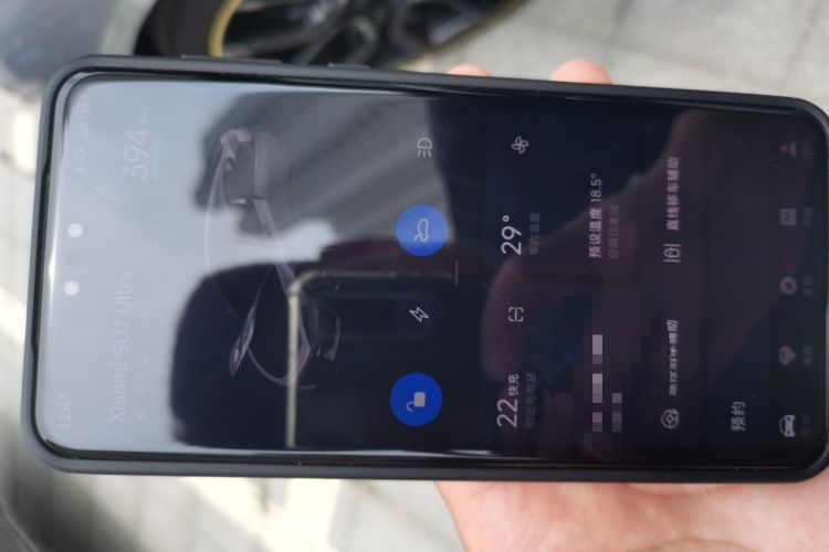 Used Xiaomi Auto SU7 Ultra 2025 Ultra Model Vehicle Key