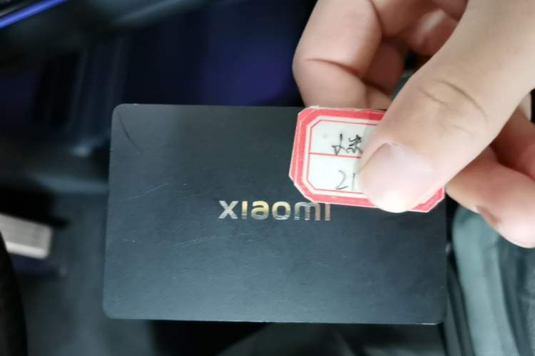 Used Xiaomi Auto SU7 Ultra 2025 Ultra Model Vehicle Key
