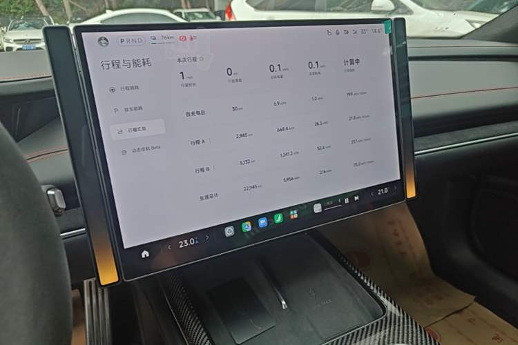 Used Xiaomi Auto SU7 Ultra 2025 Ultra Model Audio And AC Panel