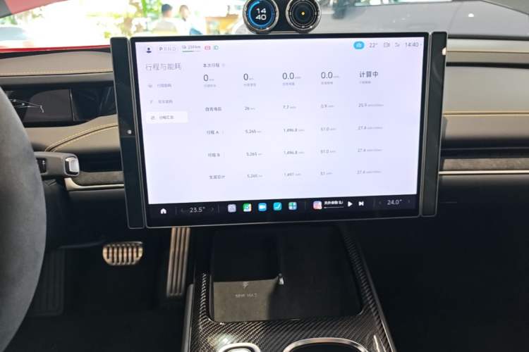 Used Xiaomi Auto SU7 Ultra 2025 Ultra Model Audio And AC Panel