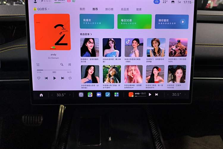 Used Xiaomi Auto SU7 Ultra 2025 Ultra Model Audio And AC Panel