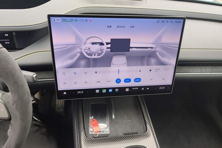 Used Xiaomi Auto SU7 Ultra 2025 Ultra Model Audio And AC Panel