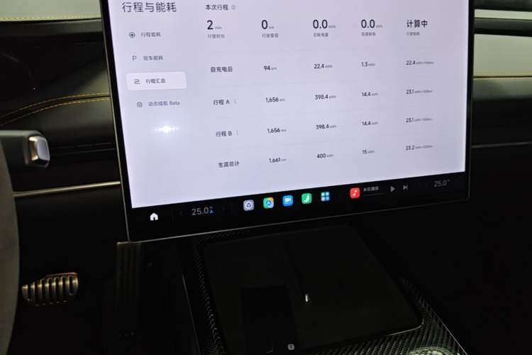 Used Xiaomi Auto SU7 Ultra 2025 Ultra Model Audio And AC Panel