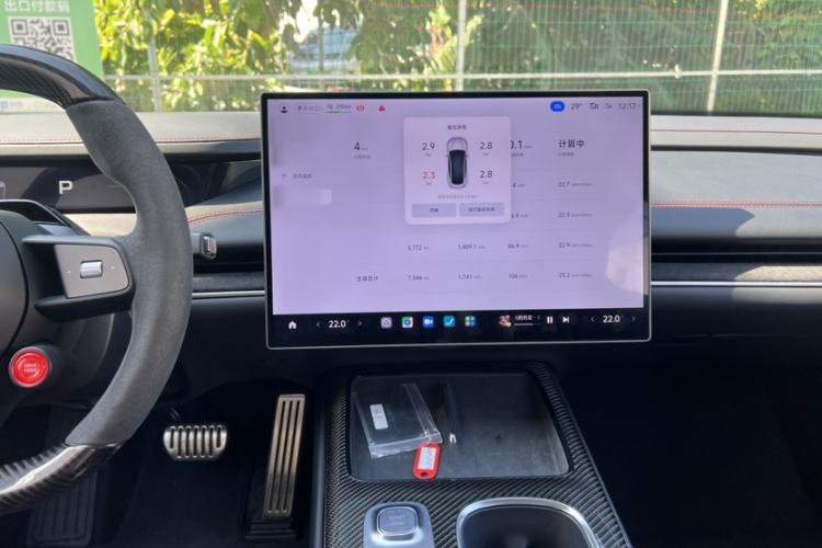 Used Xiaomi Auto SU7 Ultra 2025 Ultra Model Audio And AC Panel