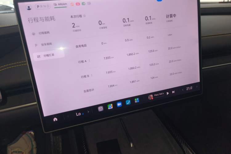 Used Xiaomi Auto SU7 Ultra 2025 Ultra Model Audio And AC Panel