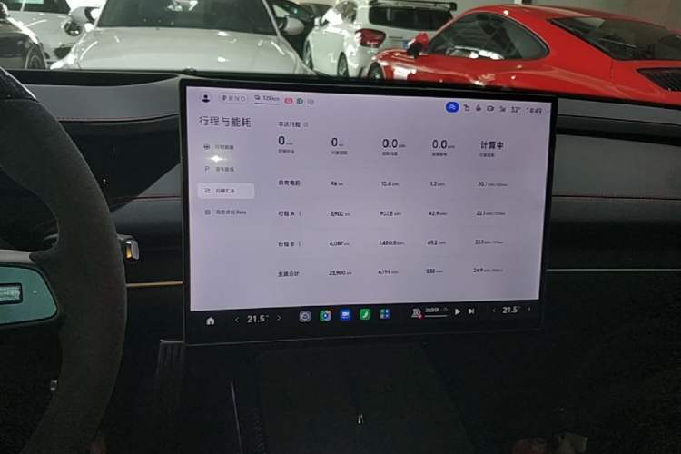 Used Xiaomi Auto SU7 Ultra 2025 Ultra Model Audio And AC Panel