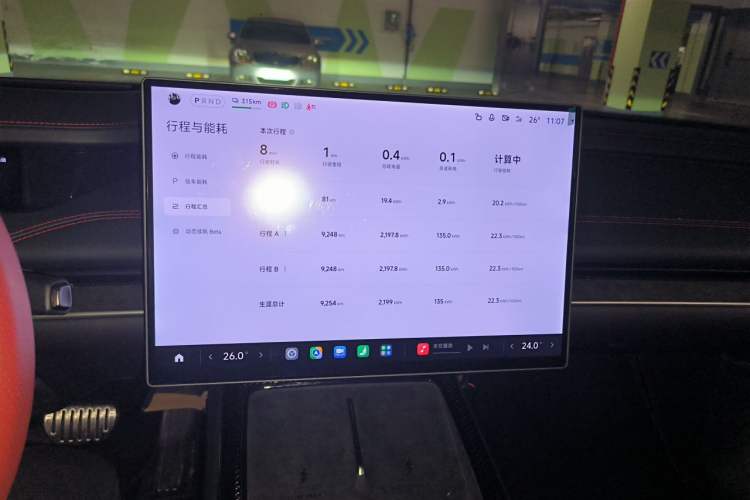 Used Xiaomi Auto SU7 Ultra 2025 Ultra Model Audio And AC Panel