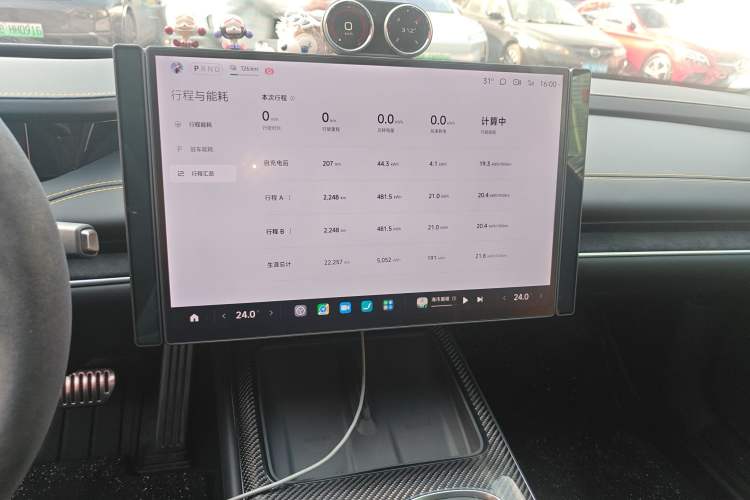 Used Xiaomi Auto SU7 Ultra 2025 Ultra Model Audio And AC Panel