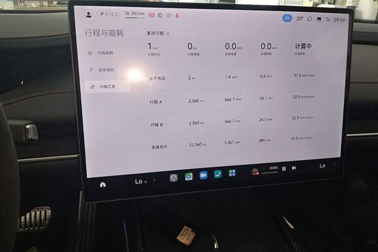 Used Xiaomi Auto SU7 Ultra 2025 Ultra Model Audio And AC Panel