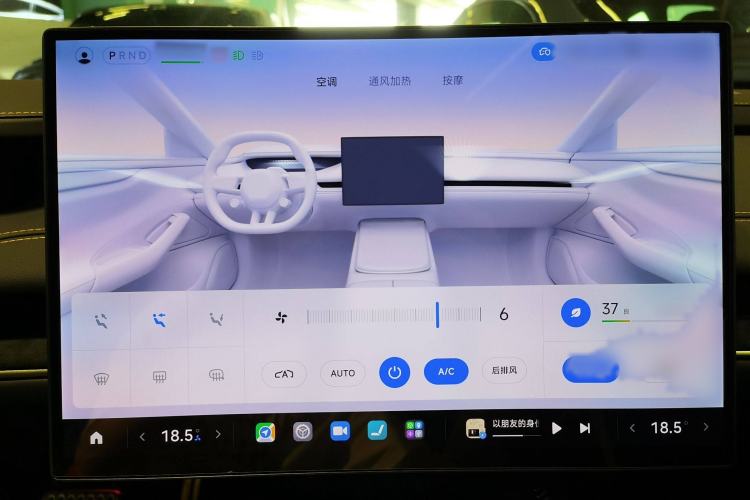 Used Xiaomi Auto SU7 Ultra 2025 Ultra Model Audio And AC Panel