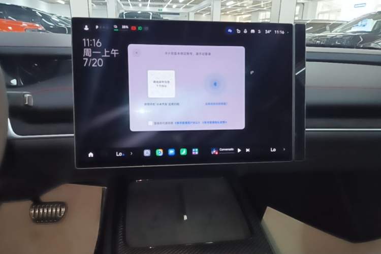 Used Xiaomi Auto SU7 Ultra 2025 Ultra Model Audio And AC Panel
