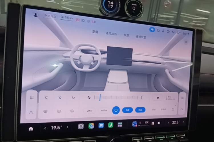 Used Xiaomi Auto SU7 Ultra 2025 Ultra Model Audio And AC Panel