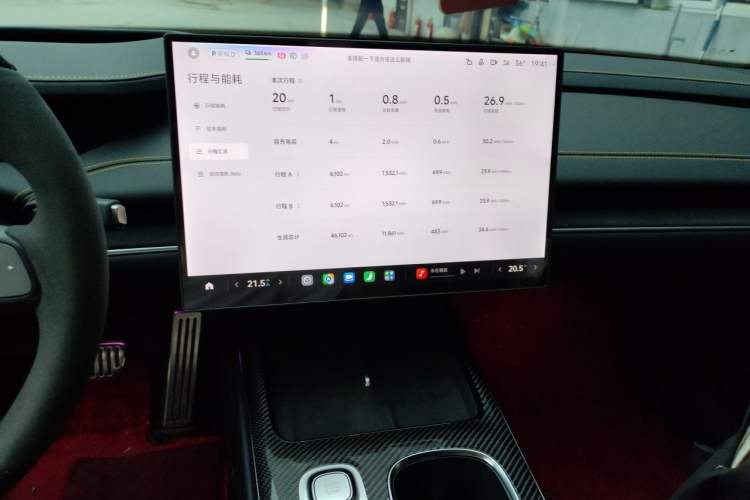 Used Xiaomi Auto SU7 Ultra 2025 Ultra Model Audio And AC Panel