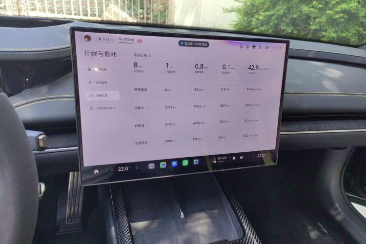 Used Xiaomi Auto SU7 Ultra 2025 Ultra Model Audio And AC Panel
