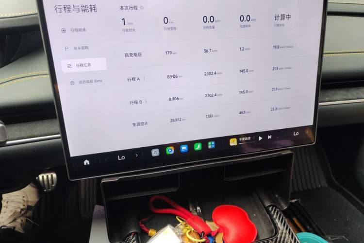 Used Xiaomi Auto SU7 Ultra 2025 Ultra Model Audio And AC Panel