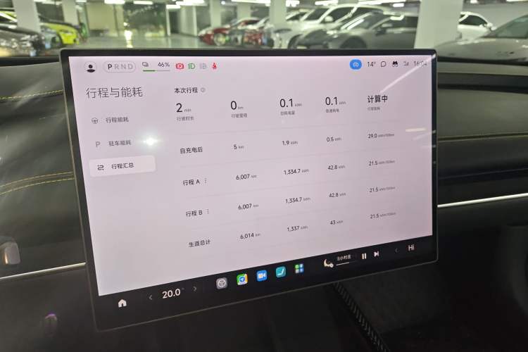 Used Xiaomi Auto SU7 Ultra 2025 Ultra Model Audio And AC Panel