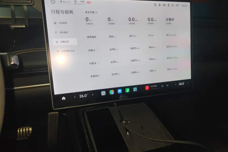 Used Xiaomi Auto SU7 Ultra 2025 Ultra Model Audio And AC Panel