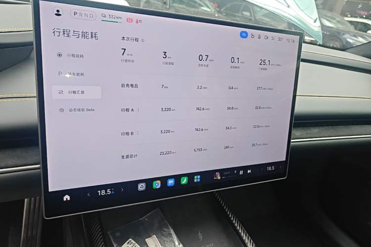 Used Xiaomi Auto SU7 Ultra 2025 Ultra Model Audio And AC Panel