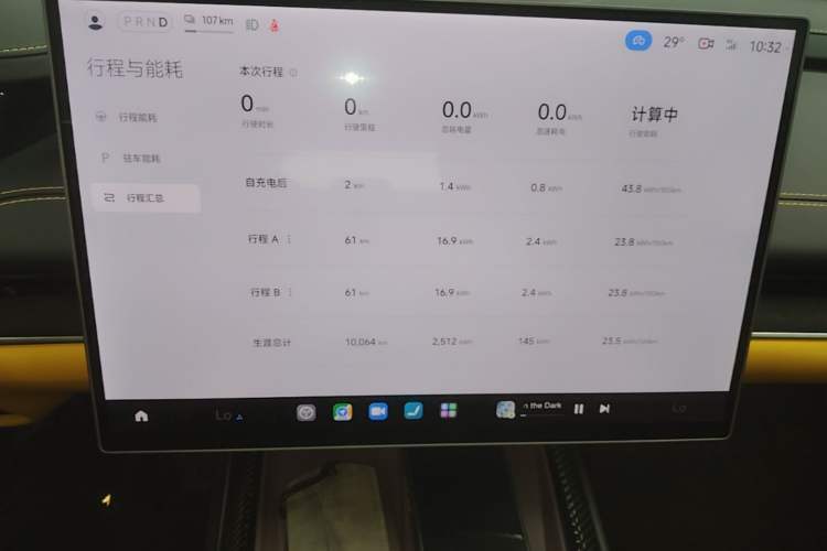 Used Xiaomi Auto SU7 Ultra 2025 Ultra Model Audio And AC Panel