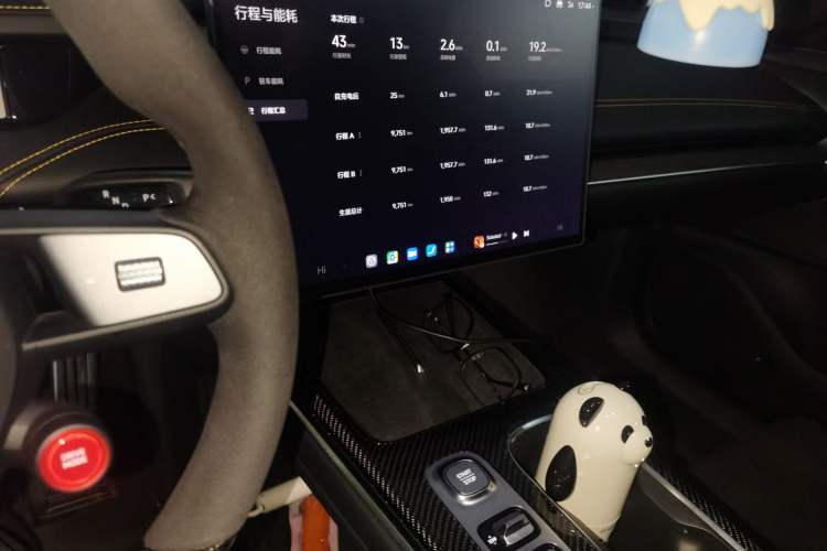 Used Xiaomi Auto SU7 Ultra 2025 Ultra Model Audio And AC Panel