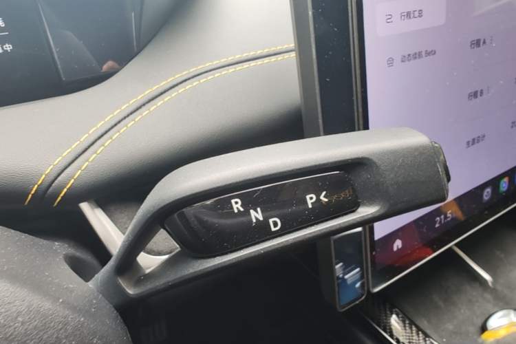 Used Xiaomi Auto SU7 Ultra 2025 Ultra Model Gear Lever
