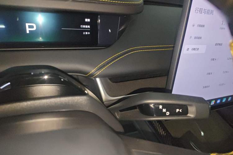 Used Xiaomi Auto SU7 Ultra 2025 Ultra Model Gear Lever