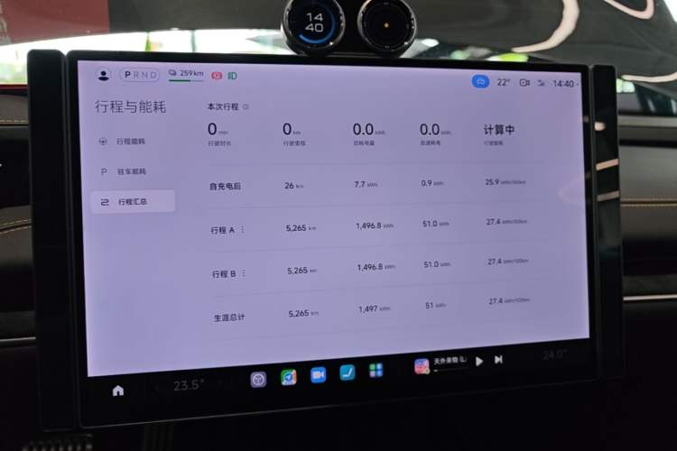 Used Xiaomi Auto SU7 Ultra 2025 Ultra Model Instrument Cluster
