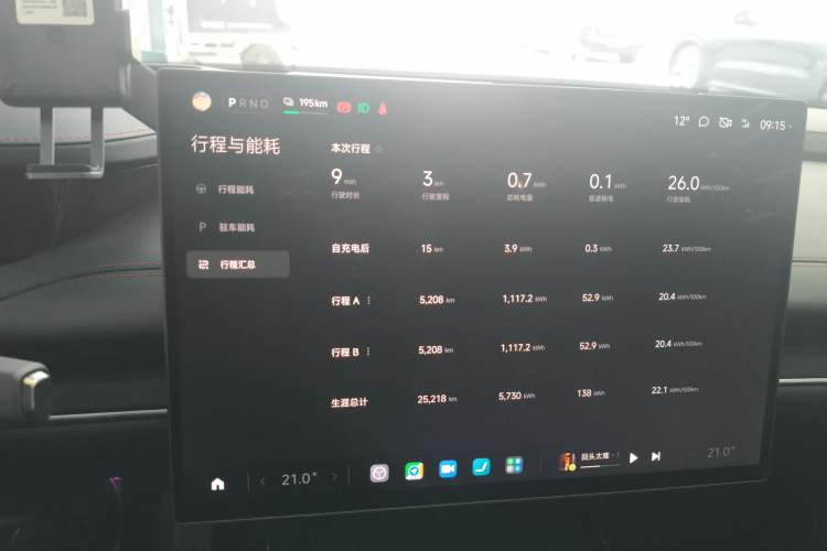 Used Xiaomi Auto SU7 Ultra 2025 Ultra Model Instrument Cluster