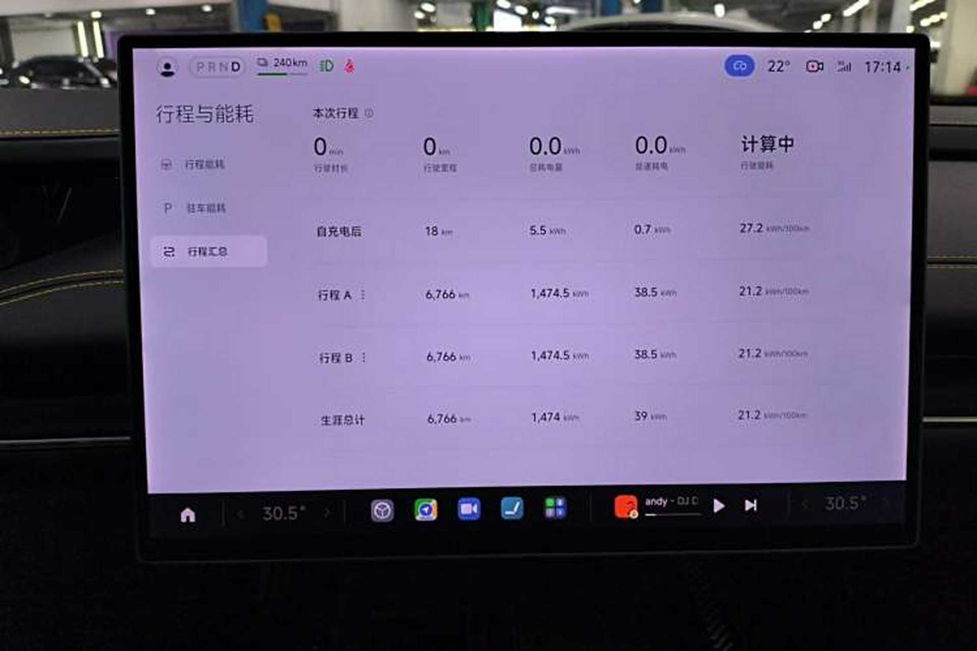 Used Xiaomi Auto SU7 Ultra 2025 Ultra Model Instrument Cluster