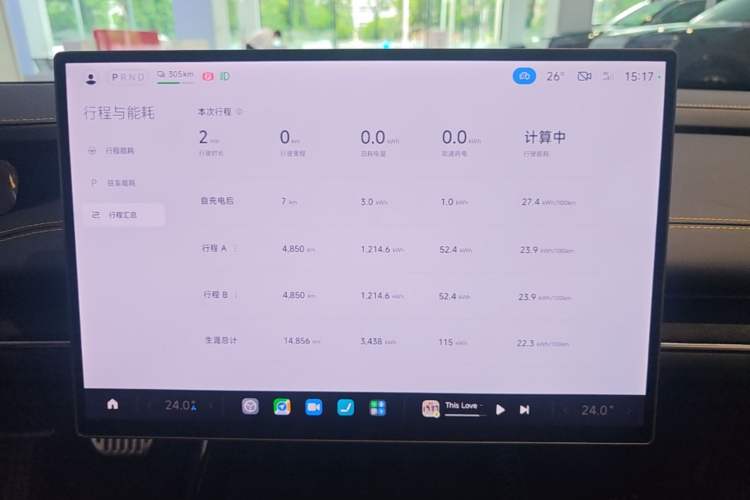 Used Xiaomi Auto SU7 Ultra 2025 Ultra Model Instrument Cluster
