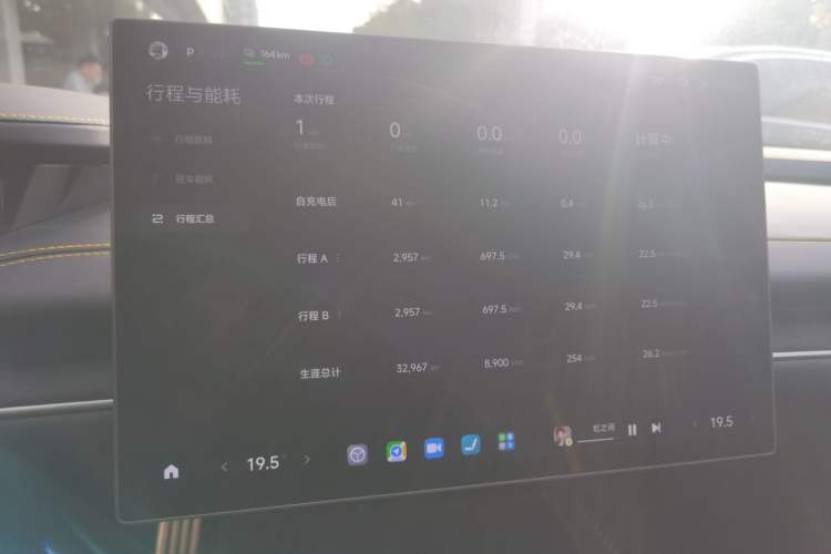 Used Xiaomi Auto SU7 Ultra 2025 Ultra Model Instrument Cluster