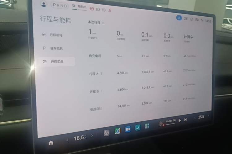 Used Xiaomi Auto SU7 Ultra 2025 Ultra Model Instrument Cluster