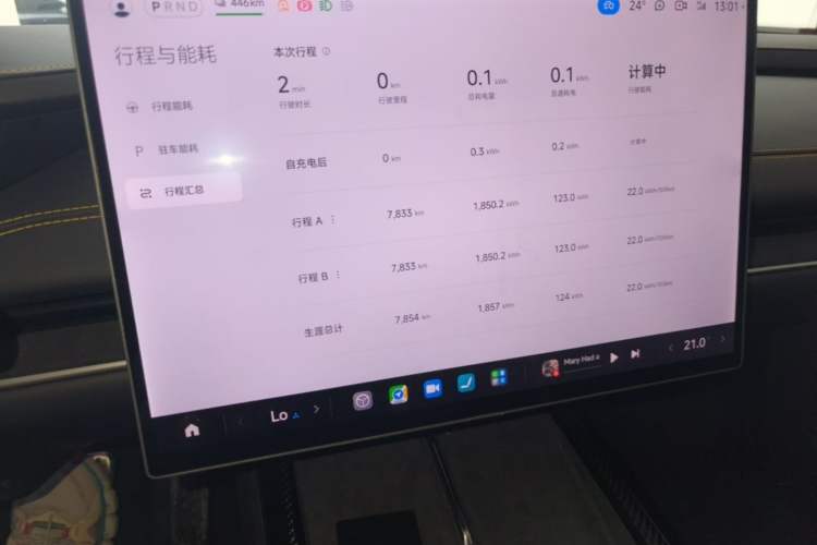 Used Xiaomi Auto SU7 Ultra 2025 Ultra Model Instrument Cluster