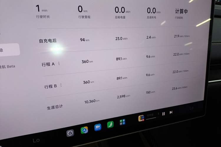 Used Xiaomi Auto SU7 Ultra 2025 Ultra Model Instrument Cluster