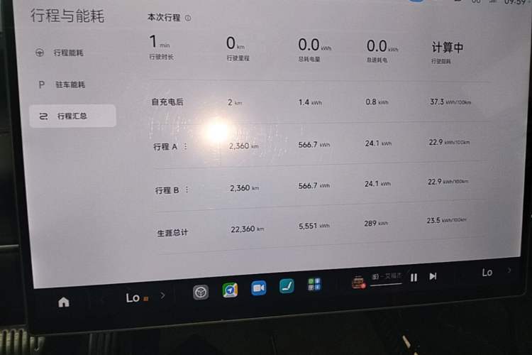 Used Xiaomi Auto SU7 Ultra 2025 Ultra Model Instrument Cluster