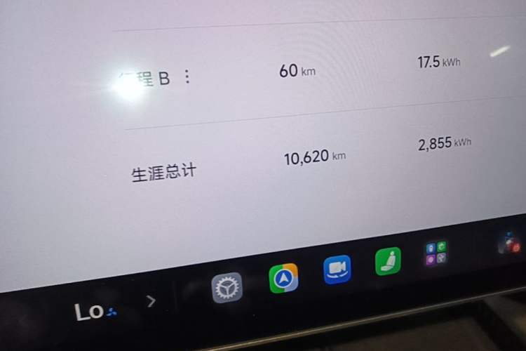 Used Xiaomi Auto SU7 Ultra 2025 Ultra Model Instrument Cluster