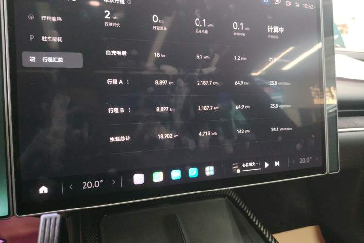 Used Xiaomi Auto SU7 Ultra 2025 Ultra Model Instrument Cluster