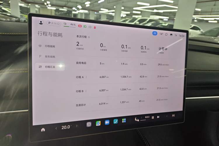 Used Xiaomi Auto SU7 Ultra 2025 Ultra Model Instrument Cluster