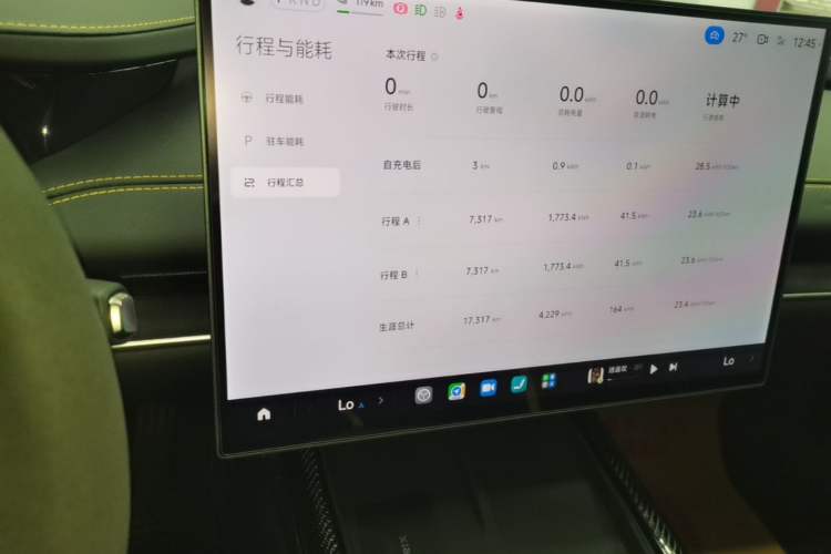 Used Xiaomi Auto SU7 Ultra 2025 Ultra Model Instrument Cluster