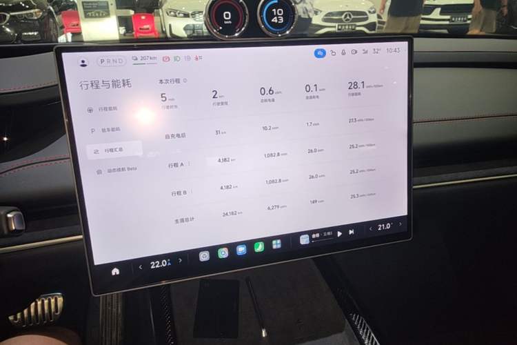 Used Xiaomi Auto SU7 Ultra 2025 Ultra Model Instrument Cluster