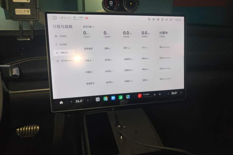 Used Xiaomi Auto SU7 Ultra 2025 Ultra Model Instrument Cluster